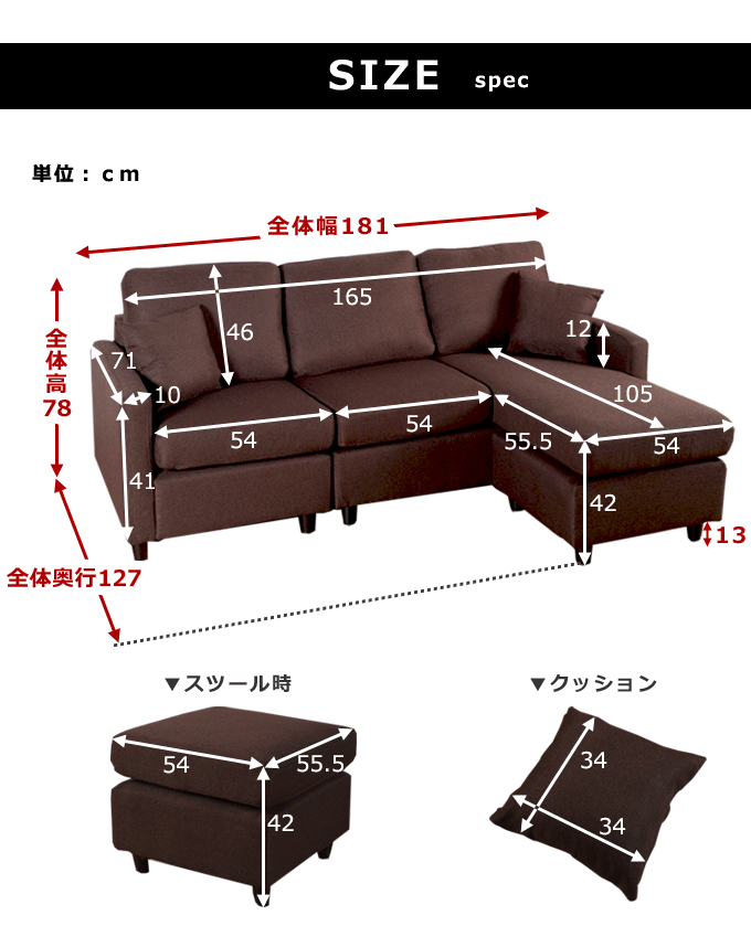カウチソファ ポケットコイル -COUCH- | 家具の総合通販サイト AKAYA(赤や)オンラインショップ
