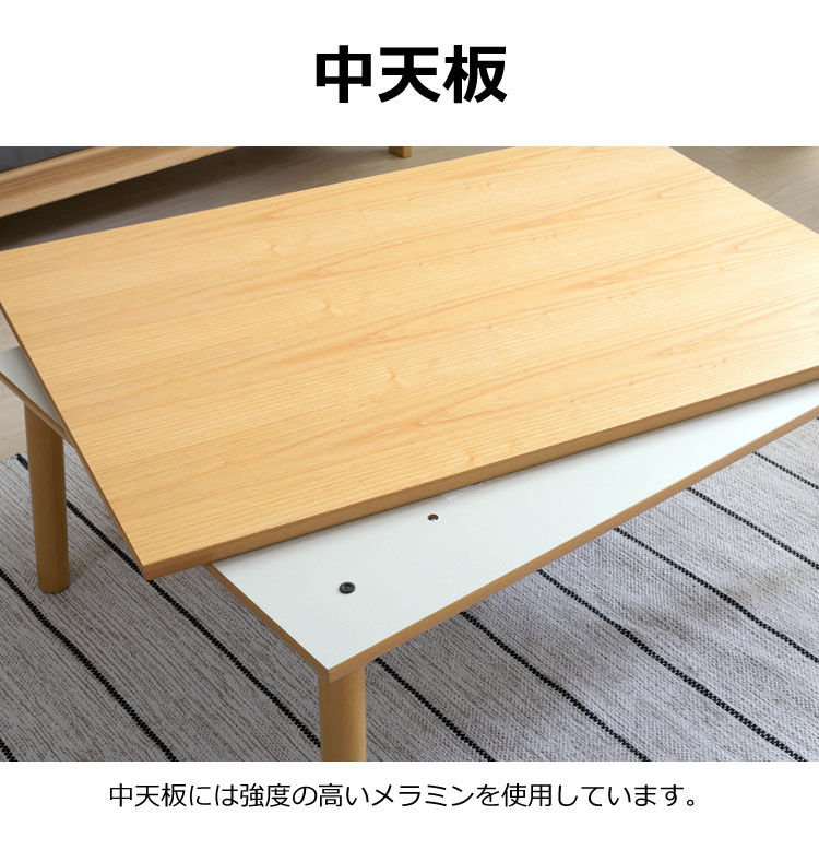 こたつテーブル カーボンフラットヒーター | 家具の総合通販サイト 
