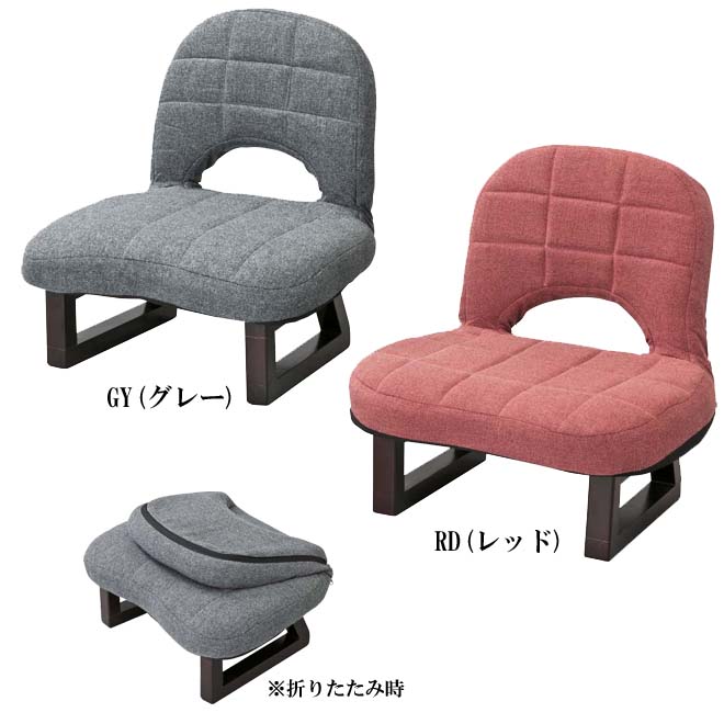 背もたれ付き正座椅子 | 家具の総合通販サイト AKAYA(赤や)オンライン
