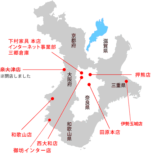 赤や実店舗の所在地マップ