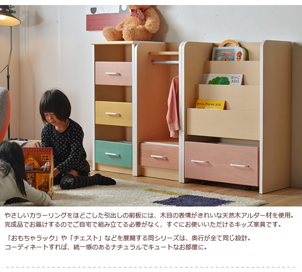完成品/日本製 子ども家具 ANJU/あんじゅ 引き出し付き ランドセル 