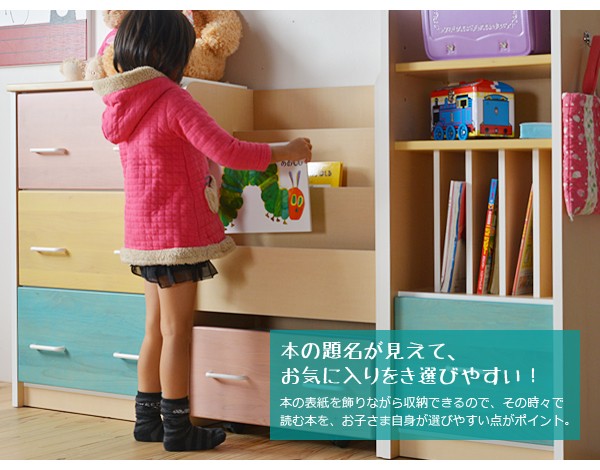 新色追加 チェスト 子供用 3段 幅60cm×奥行34cm ナチュラル 木製 日本